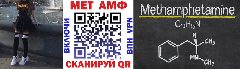 АМФ VHQ  blacksprut   Богородск 