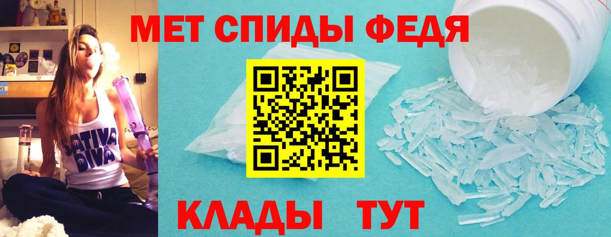 АМФЕТАМИН  Amphetamine 97%  Вход с VPN  Богородск 