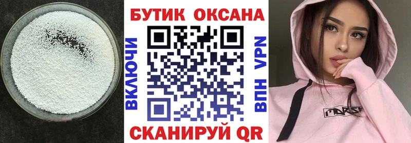 цены наркотик  Богородск  БУТИРАТ оксана 
