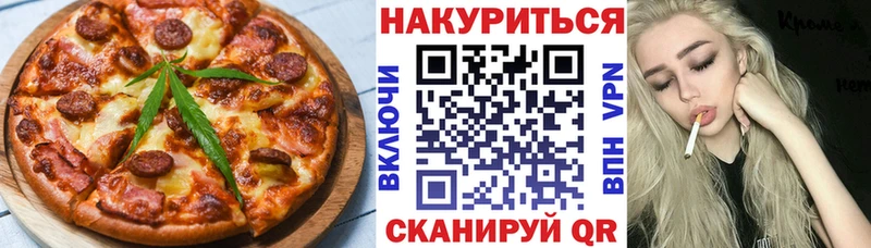 Canna-Cookies марихуана  Богородск 