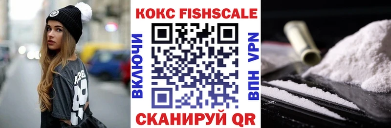 КОКАИН 99%  ссылка на мегу как зайти  Богородск  наркотики 