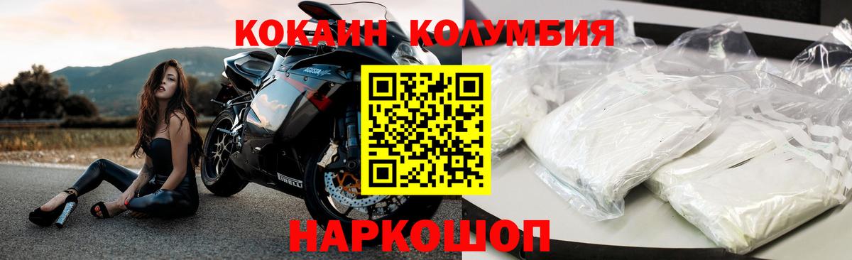 Cocaine VHQ Богородск