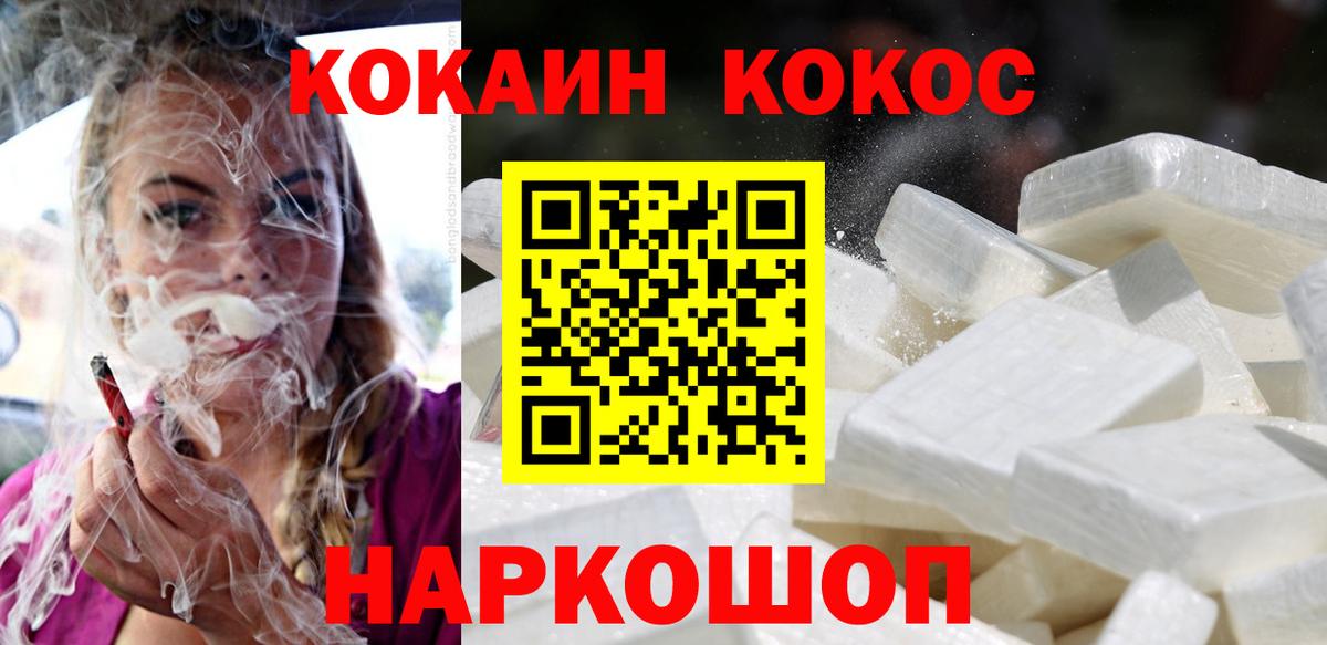 ГАШ  Меф МЯУ МЯУ кристаллы  ЭКСТАЗИ  ГАШИШ  Богородск  МАРИХУАНА 