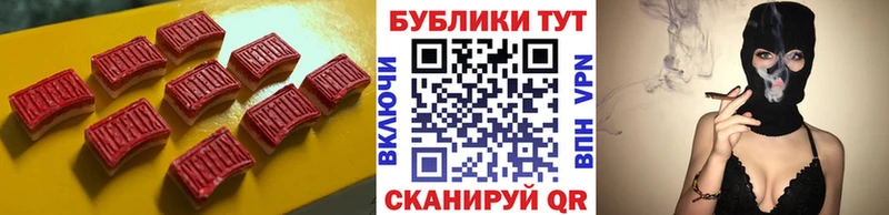 Экстази 300 mg  даркнет сайт  гидра   Богородск 