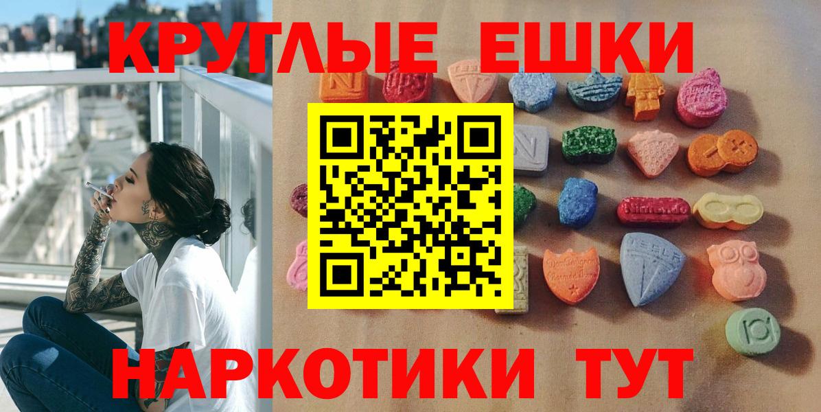 Ecstasy  Экстази бентли  Экстази бентли  Вход с VPN  Богородск 