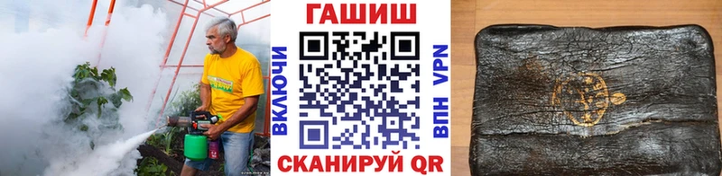 ГАШИШ Ice-O-Lator  Богородск 