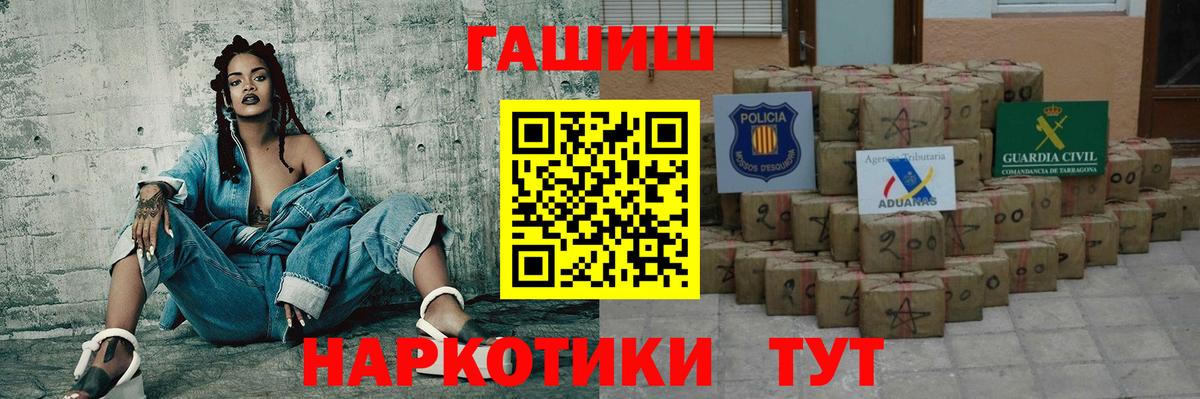Молли  АМФ  Альфа-ПВП  КОКАИН  Мяу-Мяу  Вход с VPN  Плюхи  Богородск  MDMA  Каннабис 