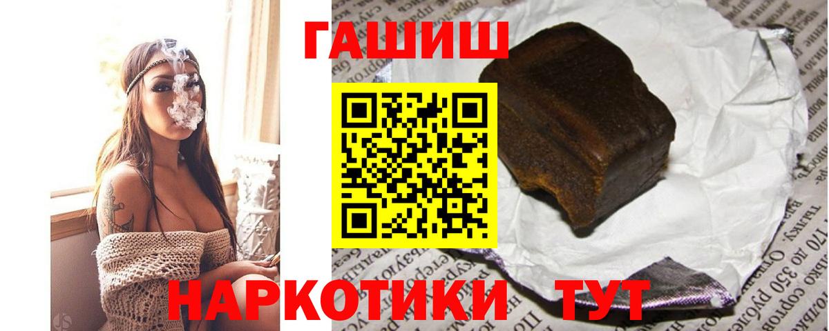 Богородск  закладка  Вход с VPN  ГАШ Ice-O-Lator 