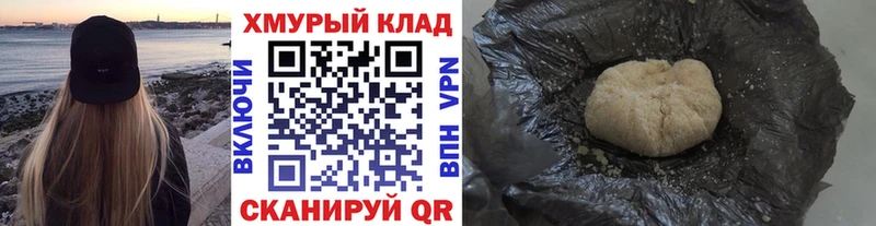 маркетплейс наркотические препараты  Богородск  ОМГ ОМГ   Героин гречка  купить  