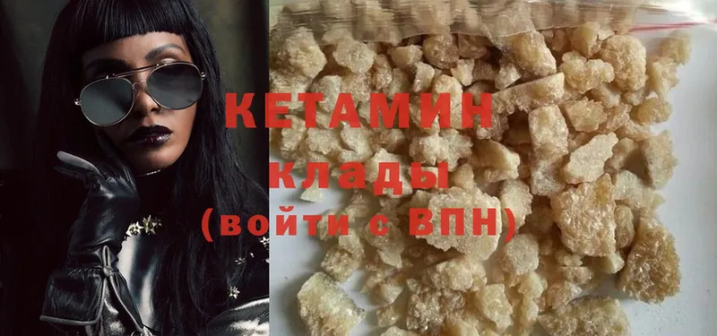 blacksprut ONION  Богородск  КЕТАМИН VHQ 