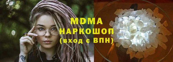 марихуана Осинники