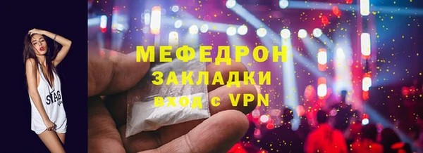 mdpv Вуктыл