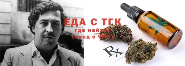марихуана Осинники