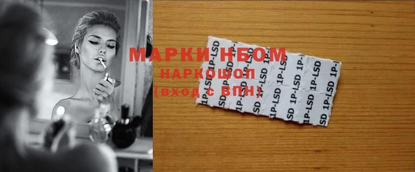 марихуана Осинники