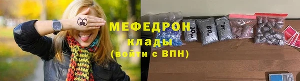 марихуана Осинники