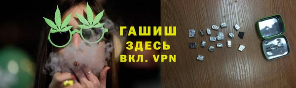 альфа пвп VHQ Пересвет