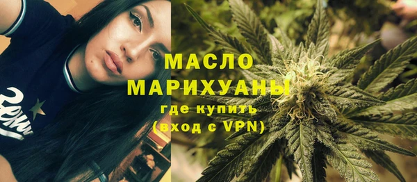 марихуана Осинники