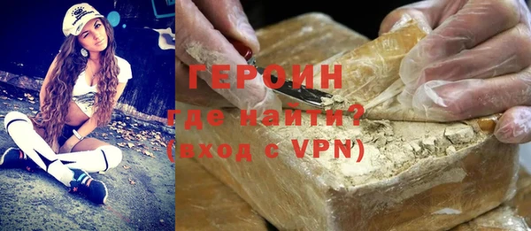 альфа пвп VHQ Пересвет