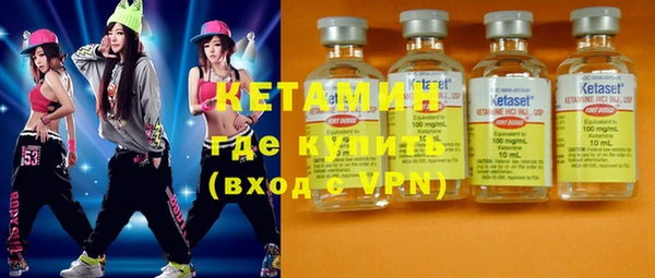 альфа пвп VHQ Пересвет
