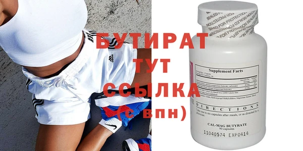 MESCALINE Воткинск
