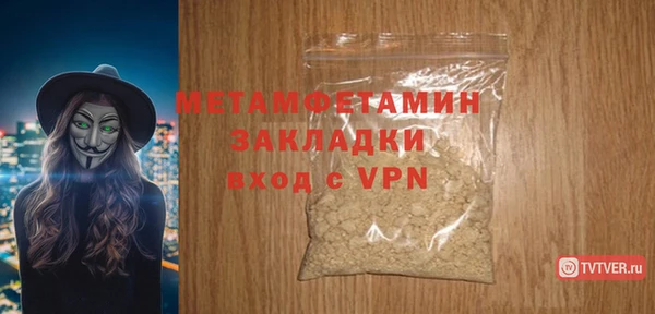 винт Осташков