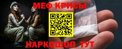 прущие грибы Балашиха