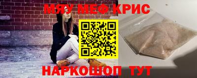 первитин Балаково