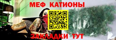 первитин Балаково