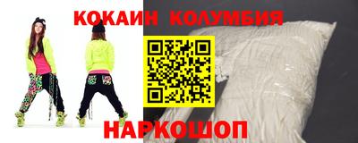 дживик Балашиха