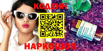 гашик Балаково