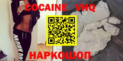 альфа пвп VHQ Балахна