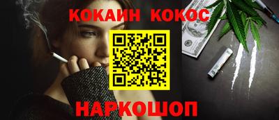 прущие грибы Балашиха