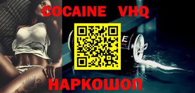 гашик Балаково