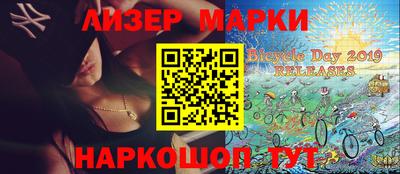 гашик Балаково