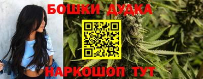 гашик Балаково