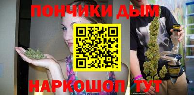 гашик Балаково