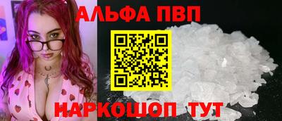 мефедрон VHQ Гай