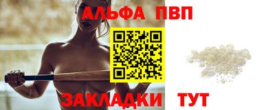 меф Балахна