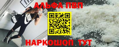 дживик Балашиха