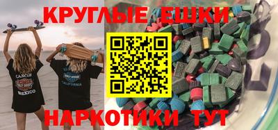 гашик Балаково