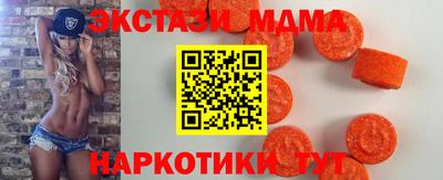 гашик Балаково