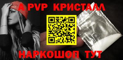 гашик Балаково