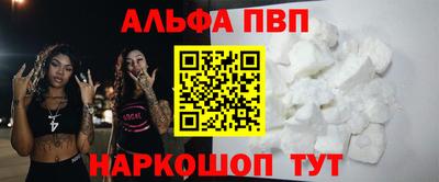 первитин Балаково