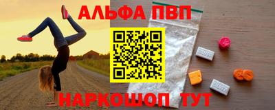 дживик Наро-Фоминск