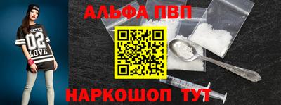 дживик Балашиха