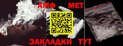 гашик Балаково