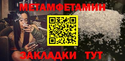 гашик Балаково
