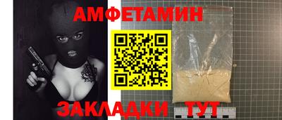 гашик Балаково