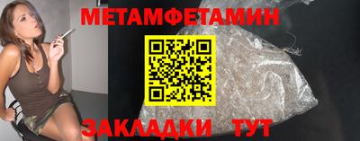гашик Балаково