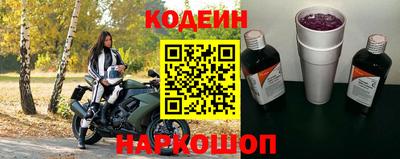 гашик Балаково